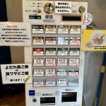 用戶對於塩生姜らー麺専門店 MANNISH 淡路町本店的評論圖