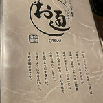 用戶對於ぞうすいの店 お通 中洲店的評論圖