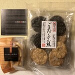 用戶對於日本橋錦豊琳  本店的評論圖