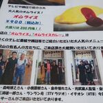 用户对于ポポット的评论图