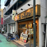 用戶對於頂マーラータン 新大久保店的評論圖