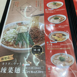 用户对于餃子の王将 アリオ札幌店的评论图