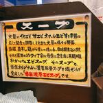 用戶對於札幌海老麺舎 本店的評論圖