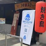 用戶對於海鮮とおむすび的評論圖