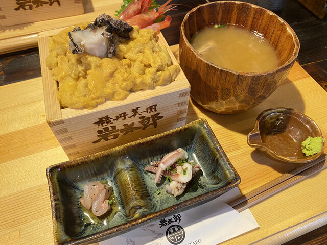用戶對於田村 岩太郎商店的評論高清圖