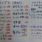 用戶對於居酒屋 吉川劇場的評論圖