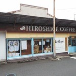 User's review image for ひろしげ珈琲倶楽部