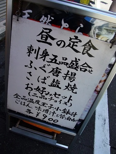 用户对于天然とらふぐ料理 明石的评论图
