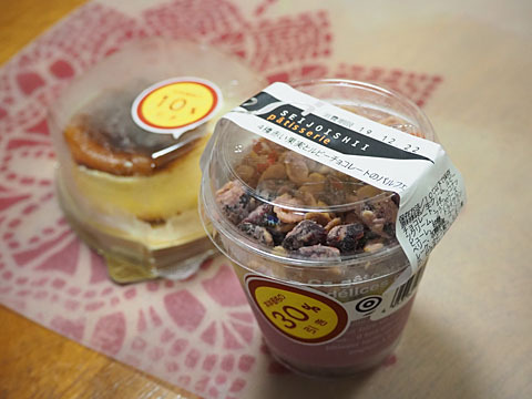 用户对于成城石井 トリエ京王調布店的评论图