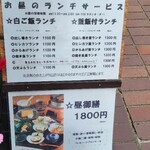 用户对于山月的评论图
