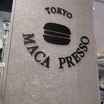 User's review image for マカプレッソ 天王寺店