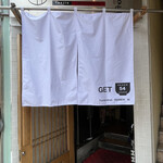 User's review image for 鶏そば専門 GET54 天神店