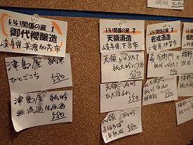 User's review image for 茅場町居酒屋 つまみ菜 茅場町店