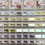 User's review image for 長男、おかわしゅん