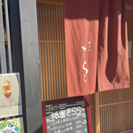 用户对于きらら的评论图