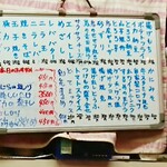 User's review image for らめーる