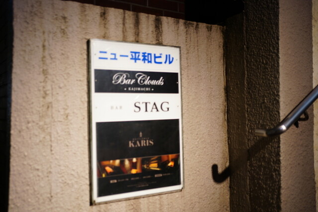 用戶對於STAG的評論高清圖