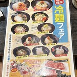用户对于味覚園 銀座店的评论图