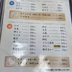 用戶對於まるみ食堂的評論圖