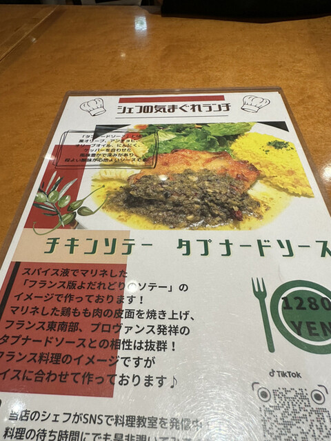 用户对于渋谷食堂Ventuno Tokyo的评论高清图