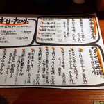 用户对于お出汁・酒肴・佳さく的评论图