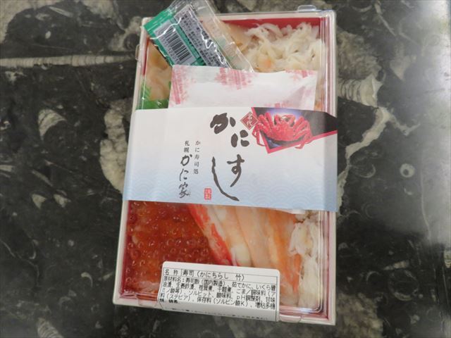 User's review image for 札幌かに家 大丸東京店