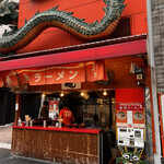 用戶對於金龍ラーメン  御堂筋店的評論圖