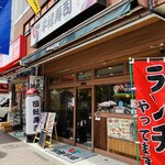 用戶對於平禄寿司 東京新宿大久保店的評論圖