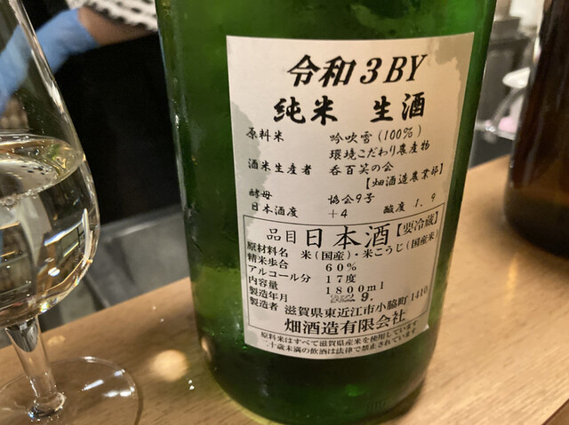 User's recommendation image for 日本酒LARGO