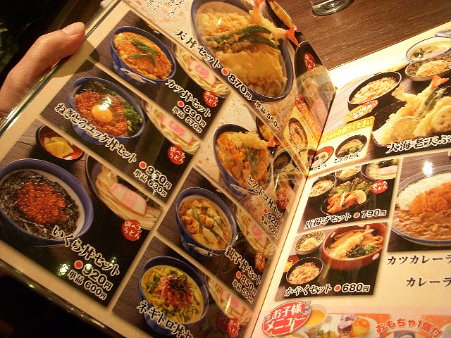 User's review image for 得得 京都洛西店