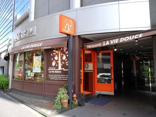 User's review image for パティスリー ラ ヴィ ドゥース