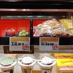 用户对于つくし牧田的评论图