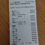 用戶對於博多とりかわ大臣 KITTE博多串房的評論圖