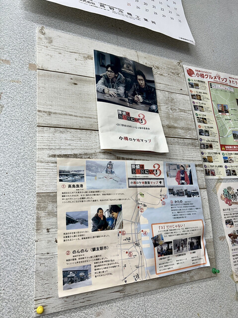用戶對於朝市食堂的評論高清圖