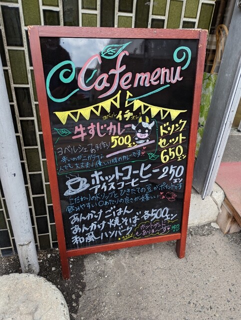 User's recommendation image for 白石まちづくりハウス