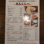 User's review image for 肉×ワインビュッフェ Bistro CinqCes