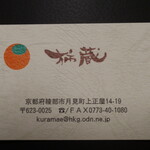 用户对于柿蔵的评论图