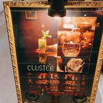 User's review image for バー クラスター