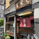 用戶對於更科丸屋的評論圖