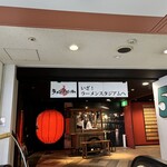 User's review image for 初代 秀ちゃん