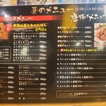 用戶對於威風堂々 七隈店的評論圖