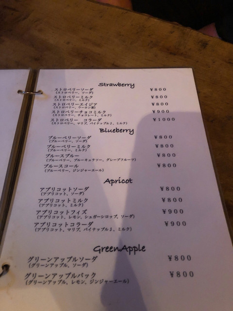 用戶對於バー クレセント的評論高清圖