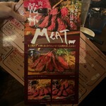 用户对于ワイン酒場 GabuLicious 銀座店的评论图