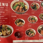 用戶對於北海道スープカレー Suage 池袋店的評論圖
