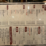 用戶對於串カツ　しろたや的評論圖