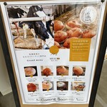 User's review image for MILK DO dore iku?