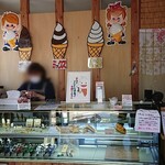 User's review image for ソフトクリーム じゃんけん
