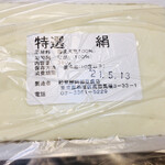 用戶對於阿部豆腐店的評論圖