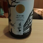 User's review image for よし澤