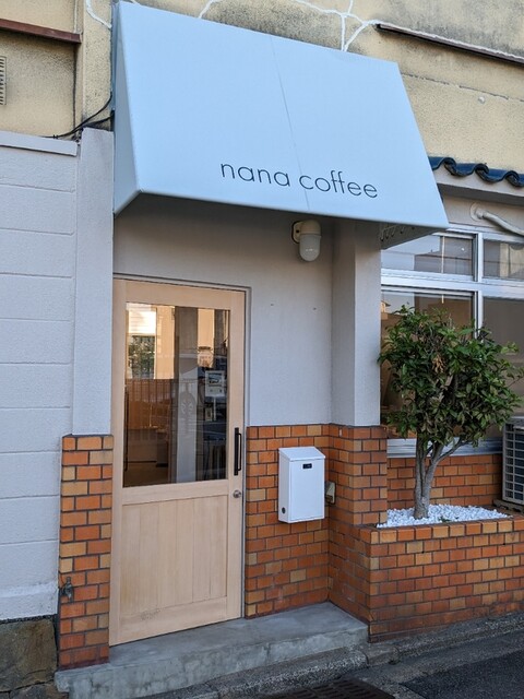 User's recommendation image for nana coffee
